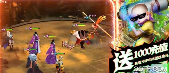 西游悟空传送神将千充版