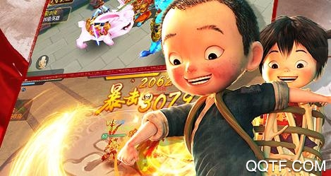 西游记之大圣归来无限版