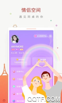 西瓜星球交友app最新版