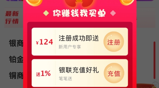 西瓜淘金小助手最新版