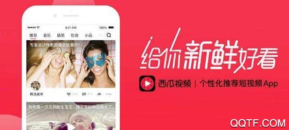 西瓜视频免费投屏版 西瓜视频免费投屏版