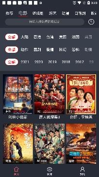 西瓜追剧app全免费版