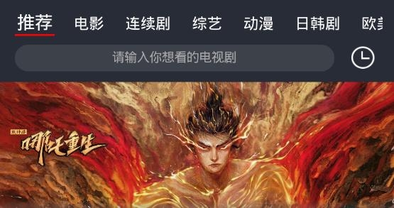 西瓜追剧app全免费版