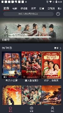 西瓜追剧app全免费版