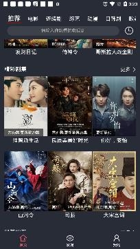 西瓜追剧app全免费版