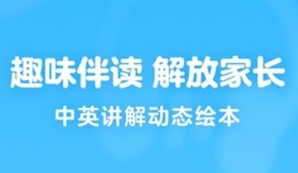 西瓜龙绘本app手机版