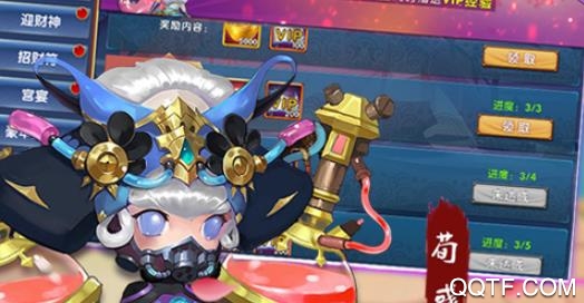 西西三国福利版