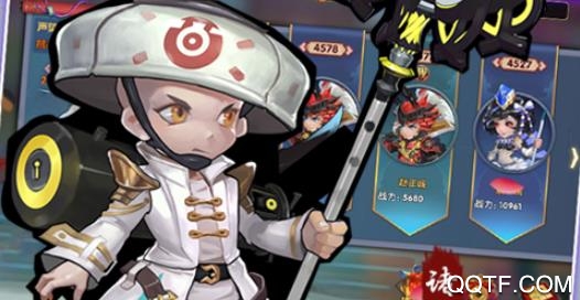 西西三国福利版