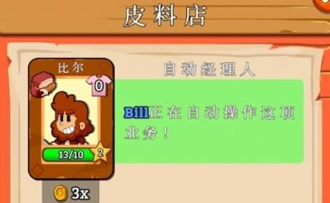 西部小镇游戏安卓版 西部小镇游戏安卓版
