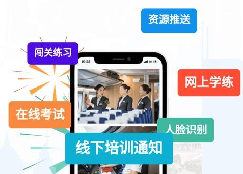 西铁掌中学app最新版 西铁掌中学app最新版
