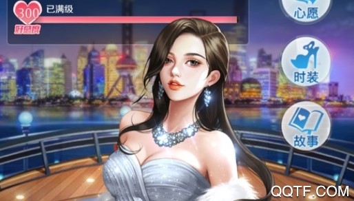 要做大富翁暴富版