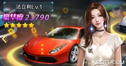 要做大富翁暴富版