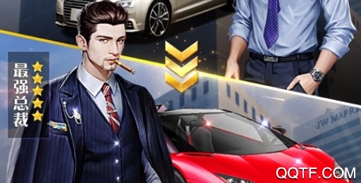 要做大富翁暴富版