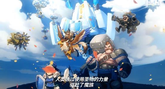 要塞远征手游最新版 要塞远征手游最新版