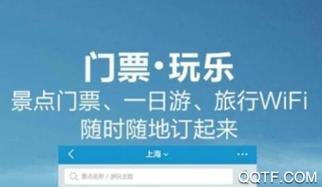 覃塘旅游App最新版 覃塘旅游App最新版