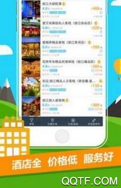 覃塘旅游App最新版 覃塘旅游App最新版