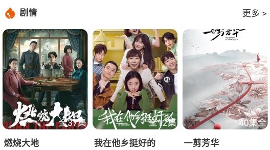 观影时光app官方版