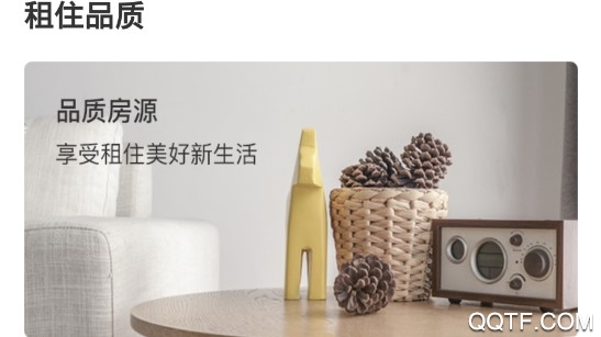 观心公寓全新版