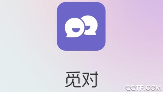 觅对app最新版 觅对app最新版
