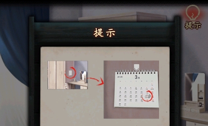 觅灵村免广告版 觅灵村免广告版