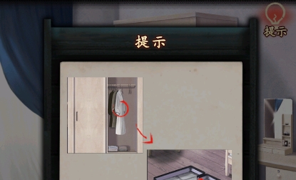 觅灵村免广告版 觅灵村免广告版