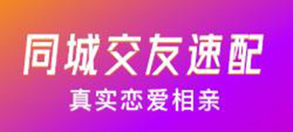 觅爱漂流瓶app官方版 觅爱漂流瓶app官方版