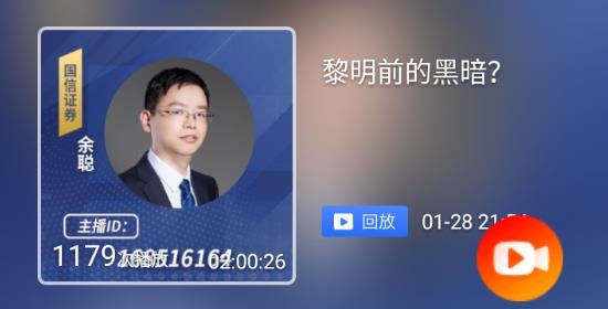 视吧app最新版 视吧app最新版