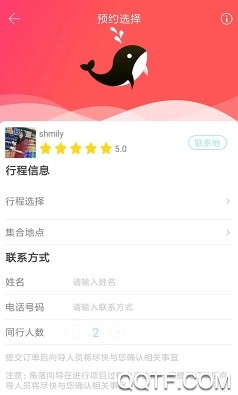 角落里手机最新版