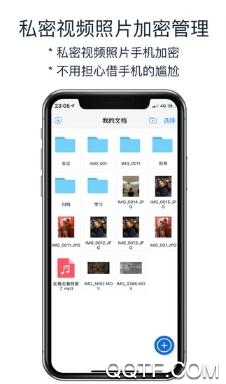 解压大师app官方版