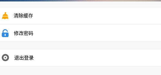 解税宝企业版官方版