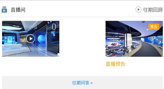解税宝企业版官方版