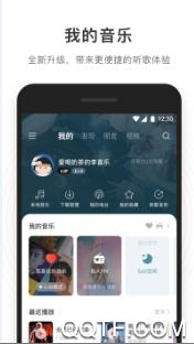 解锁网易云音乐小工具app