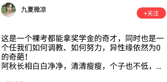 言情脉脉app手机版 言情脉脉app手机版