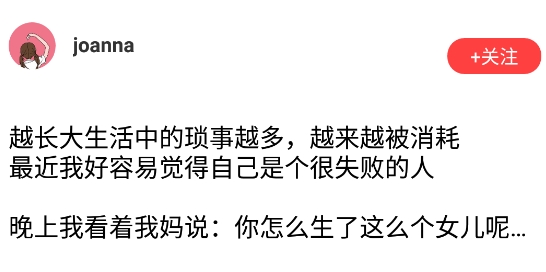 言情脉脉app手机版 言情脉脉app手机版