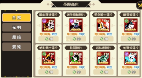 誓灵GM包毕业版