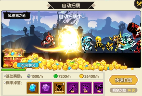 誓灵GM包毕业版