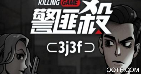 警匪杀app推理游戏平台 警匪杀app推理游戏平台