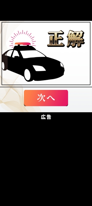 警察24�r游戏最新版