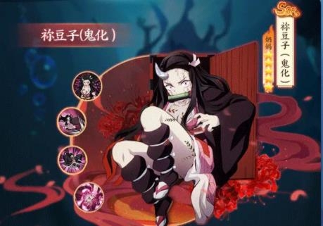 讨鬼异闻录手游安卓版