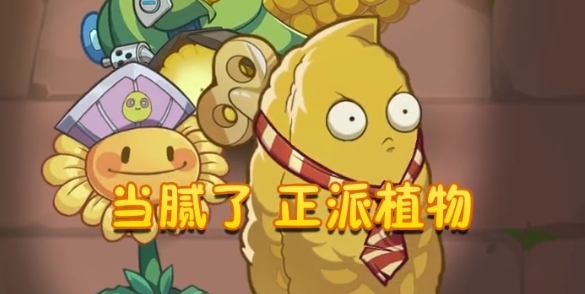 让豌豆飞手游正版