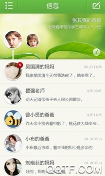 讯达安app苹果版 讯达安app苹果版