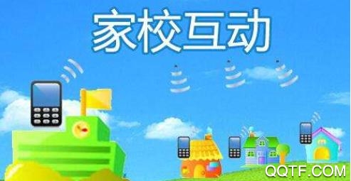 讯达安app苹果版 讯达安app苹果版