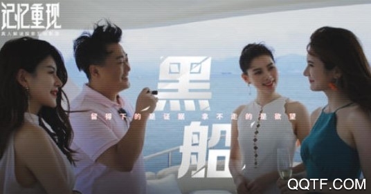 记忆重现全成就版