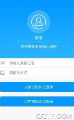 证件识别猫app安卓版