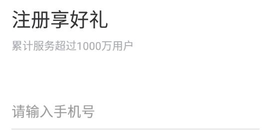 识贝比app官方版 识贝比app官方版