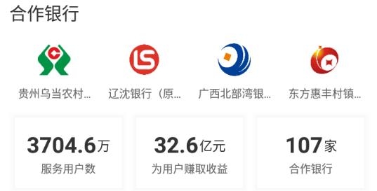 识贝比app官方版 识贝比app官方版