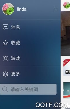 诗得资讯App最新版
