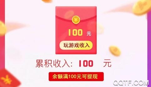诗词钱多多红包版 诗词钱多多红包版