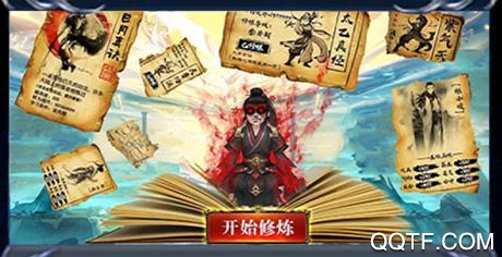 诛剑奇侠传天天送充值版 诛剑奇侠传天天送充值版