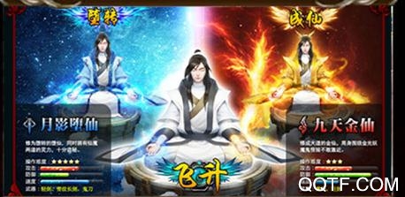 诛剑奇侠传天天送充值版 诛剑奇侠传天天送充值版